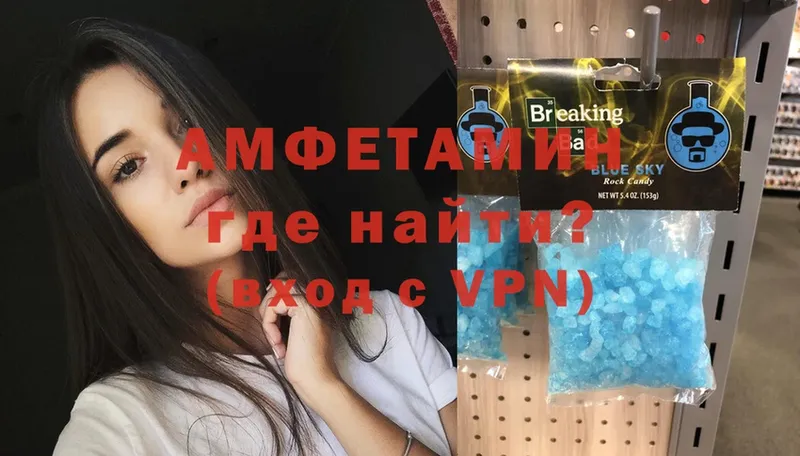 АМФЕТАМИН Premium Островной