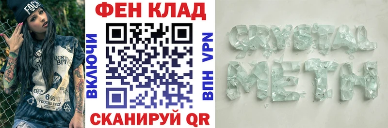 АМФ 97%  дарнет шоп  Островной 