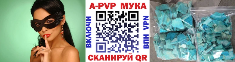 Alpha-PVP СК  что такое наркотик  Островной 