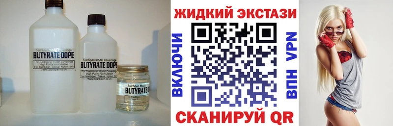 как найти закладки  Островной  маркетплейс официальный сайт  Бутират GHB 
