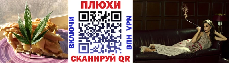 Еда ТГК марихуана  omg ТОР  сайты даркнета состав  Островной 