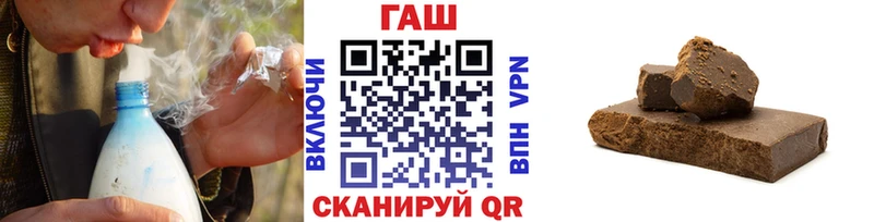 ГАШ ice o lator Островной