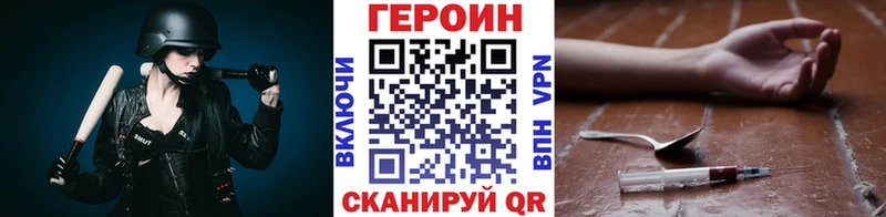 ГЕРОИН Heroin  mega tor  Островной 