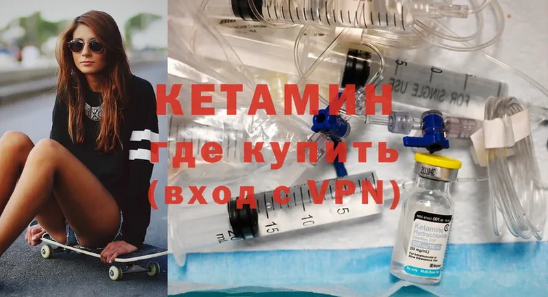 Кетамин ketamine  Островной 