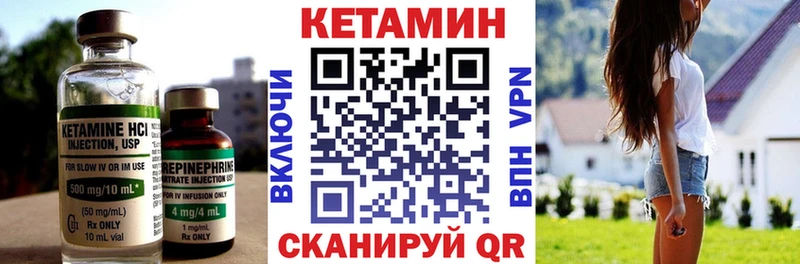 КЕТАМИН VHQ  Островной 
