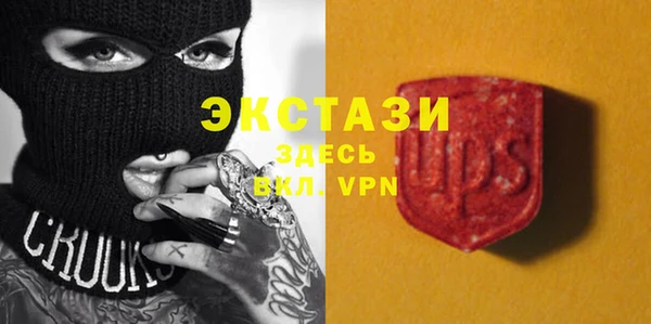 кристаллы Наволоки