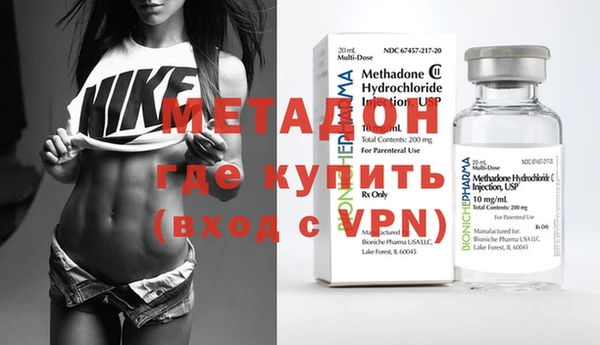 кристаллы Наволоки