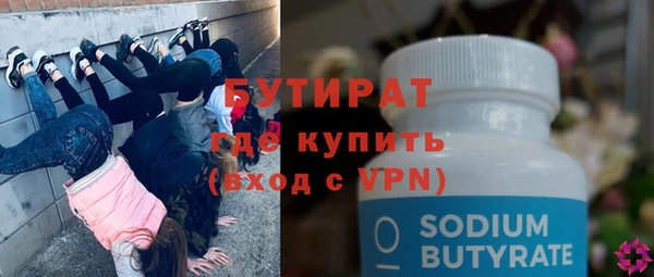 соль ск Нея