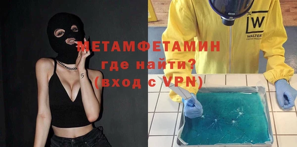кристаллы Наволоки