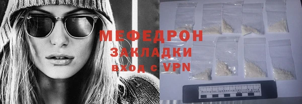 mix Нефтекумск