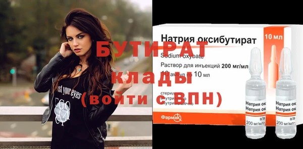 mix Нефтекумск