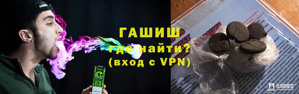 прущие грибы Нефтегорск