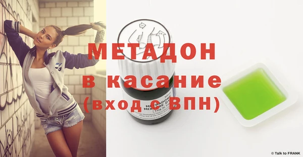 мдма Надым