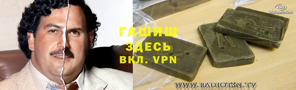 кокаин VHQ Билибино