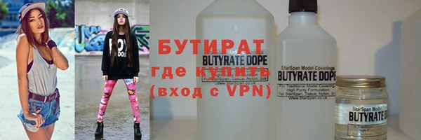 прущие грибы Нефтегорск