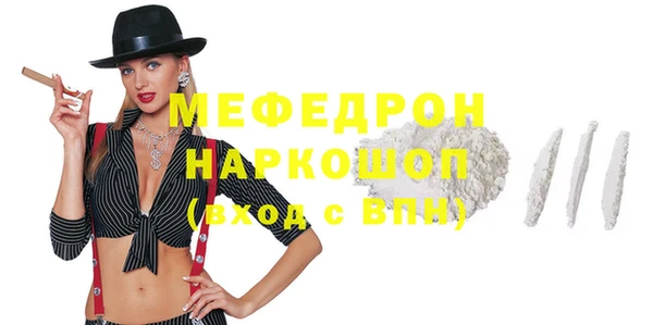 spice Навашино
