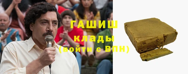 прущие грибы Нефтегорск