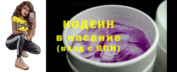 mix Нефтекумск