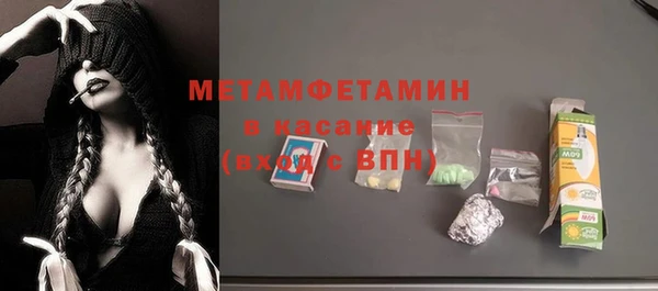 мдма Надым