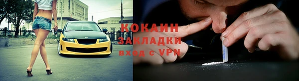 прущие грибы Нефтегорск