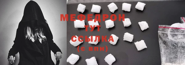 мдма Надым