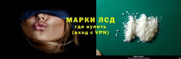 соль ск Нея