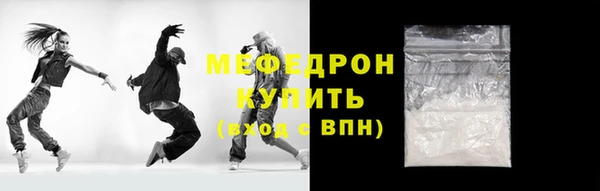 mix Нефтекумск