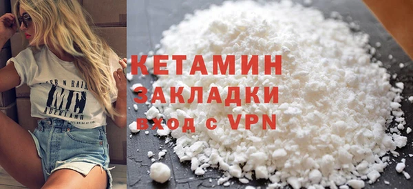 spice Навашино