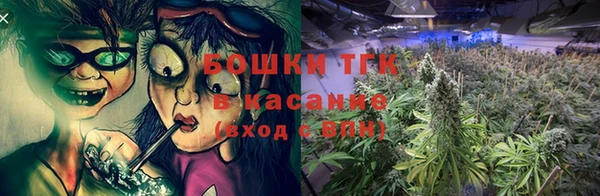 spice Навашино
