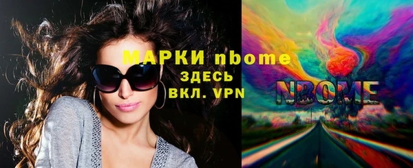 мдма Надым