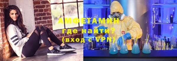 соль ск Нея