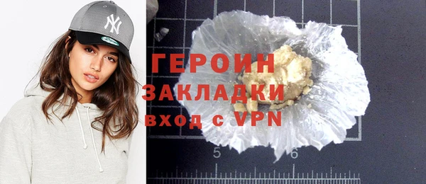 spice Навашино