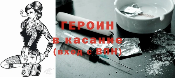 прущие грибы Нефтегорск