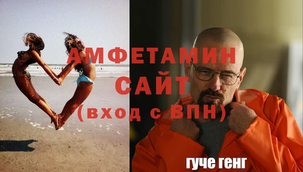 spice Навашино