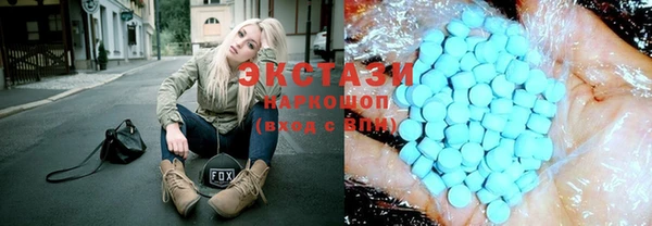 кристаллы Наволоки