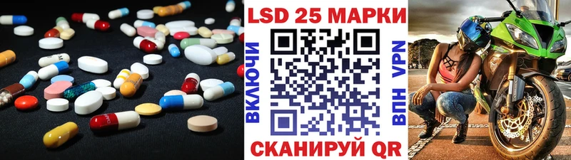 где найти Островной Лсд 25 экстази ecstasy