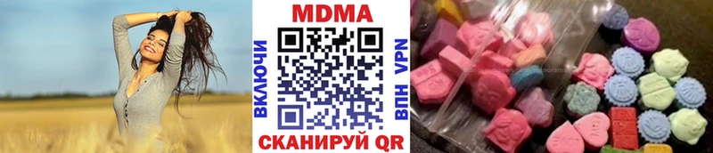 гидра онион  Островной  MDMA молли 
