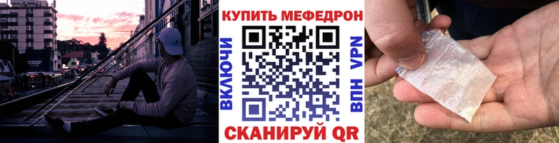 наркота Островной Меф кристаллы