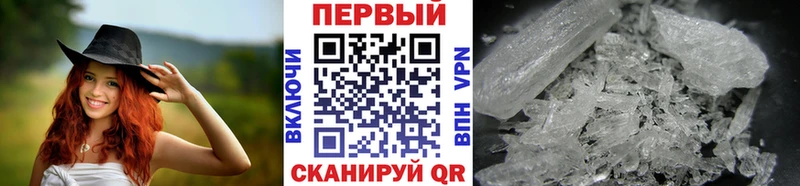 Первитин винт  Островной 