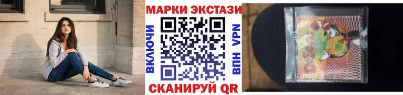 площадка Telegram  Островной  Марки NBOMe 1,5мг 