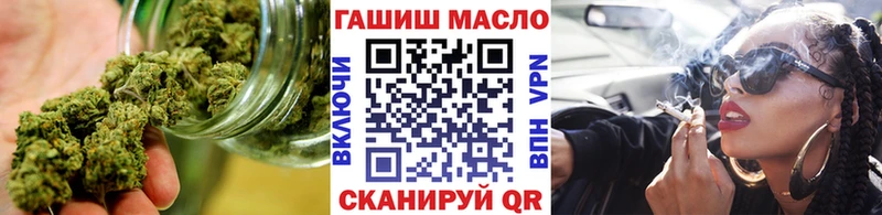 блэк спрут как войти  Островной  Дистиллят ТГК THC oil  закладка 