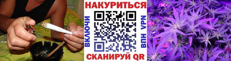Марихуана LSD WEED где купить наркоту Островной